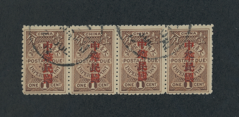 J26 in strip of four