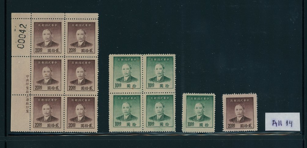 895-96 perf. 14 group of 12 stamps