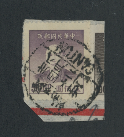 900 used on piece