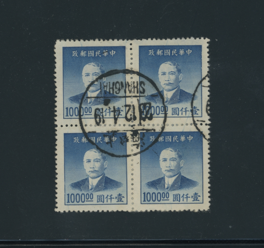 894 in used block of four