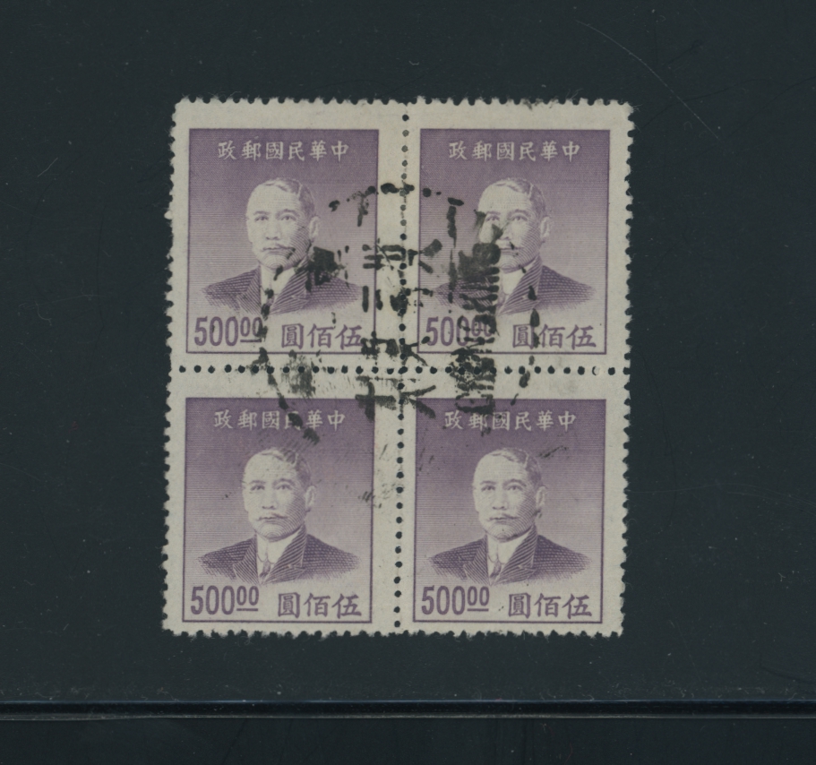 892 in used block of four