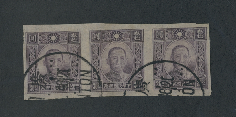 521 in strip of three with Canton cancels