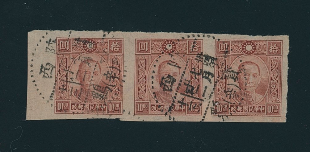 CSS 707 in horizontal strip of three
