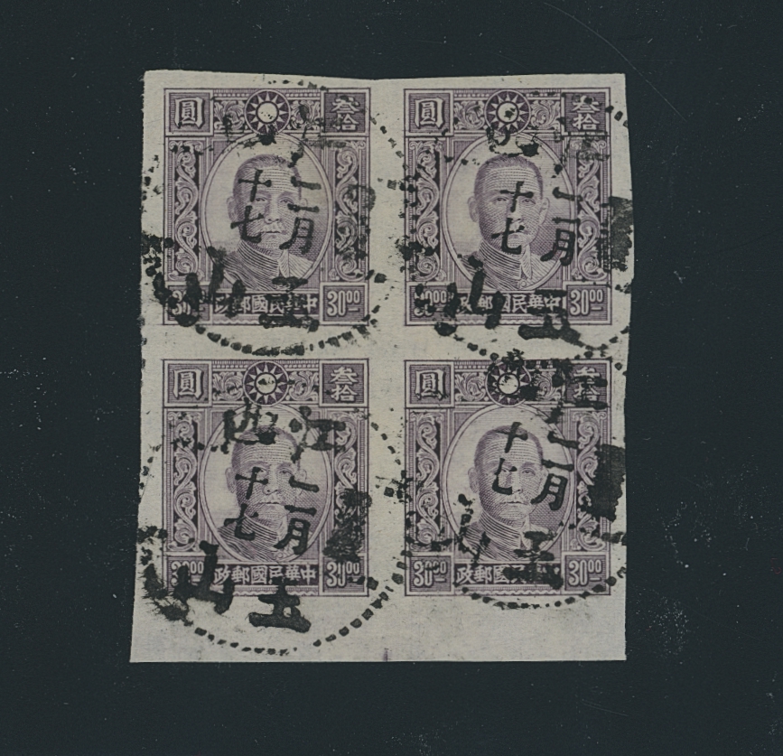 CSS 710 in a block of four