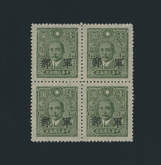 M8 (CSS M4) in a block of four on Native Paper with Lines, VLH