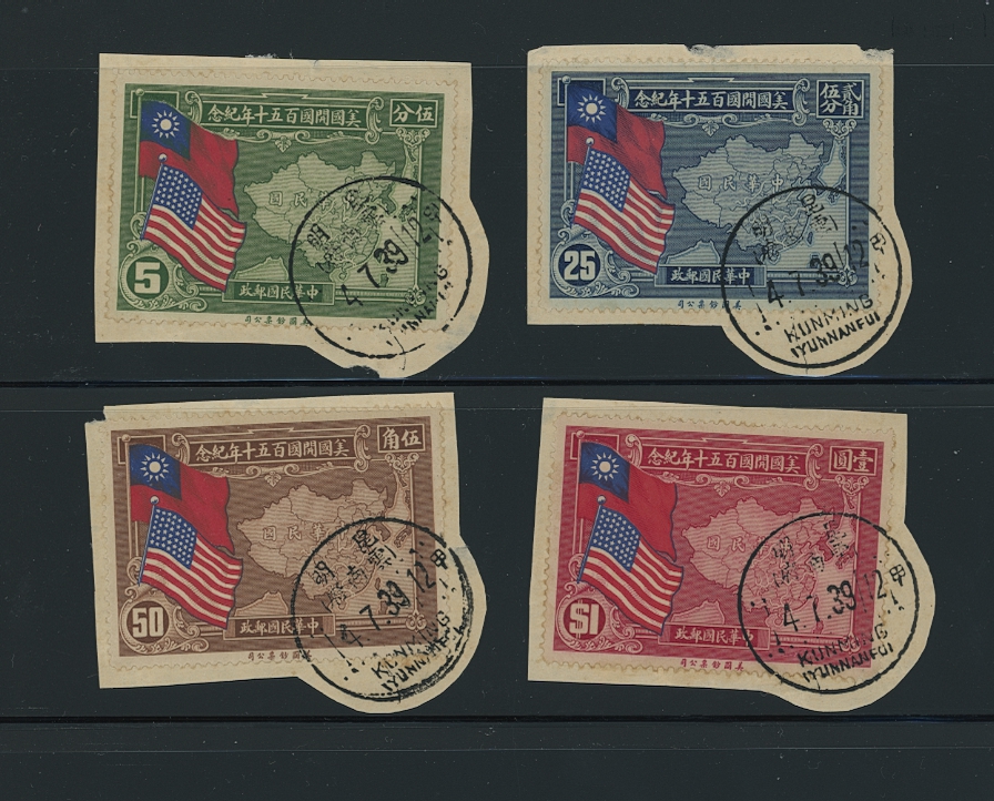 364-68 on piece with small Kunming cancels at 8 o'clock