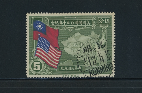 364 with large size Kunming cancel with 20 for 8