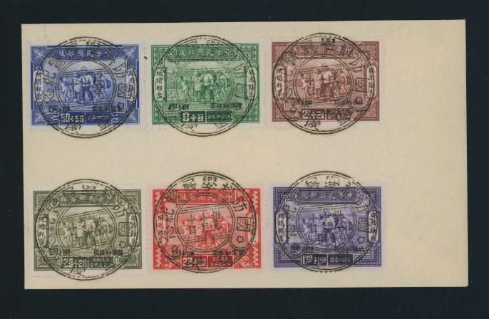 CSS 923-28 complete on cover with Chunking First Day Cancels, minor creasing