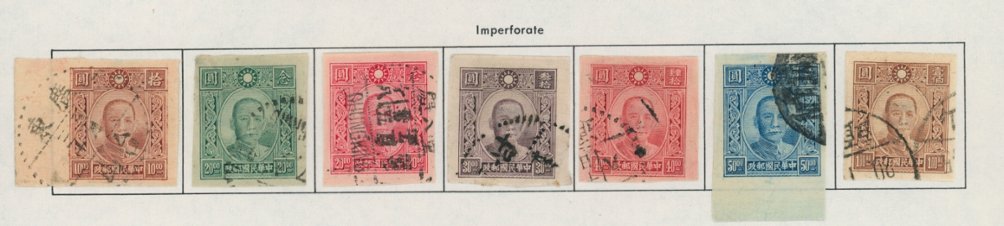 506-12 Imperforate, note 508