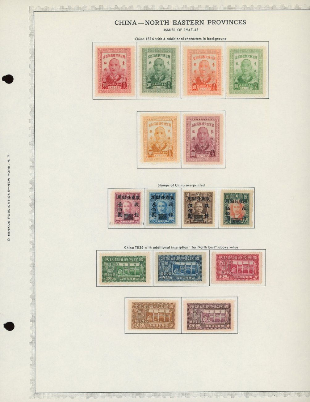 Northeastern Provinces collection on four pages (4 images)