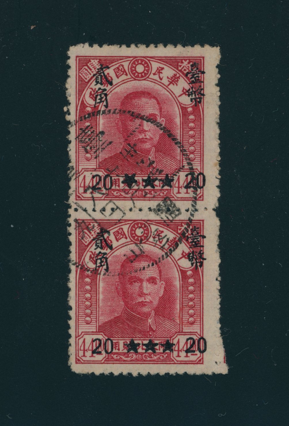 Taiwan Province - CSS TW 102d top stamp has inverted first star