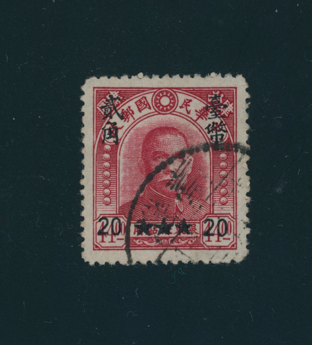 Taiwan Province - CSS TW 96