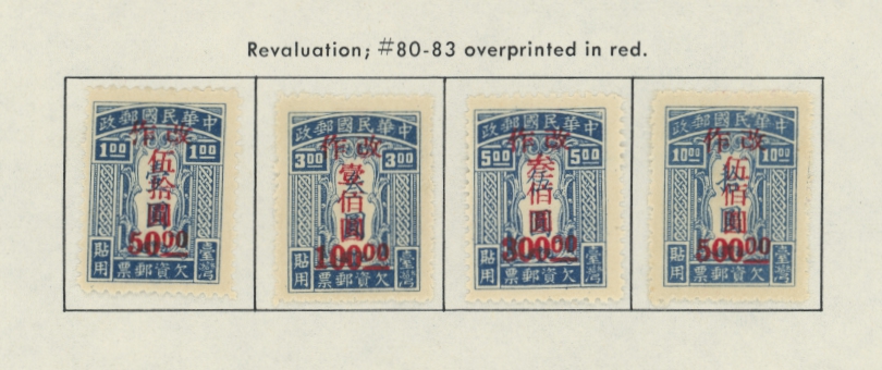 Taiwan Province - J6-9 CSS PD 157-60