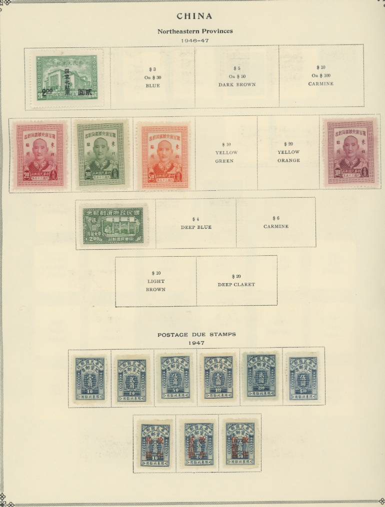 Northeastern Provinces on two pages (2 images)