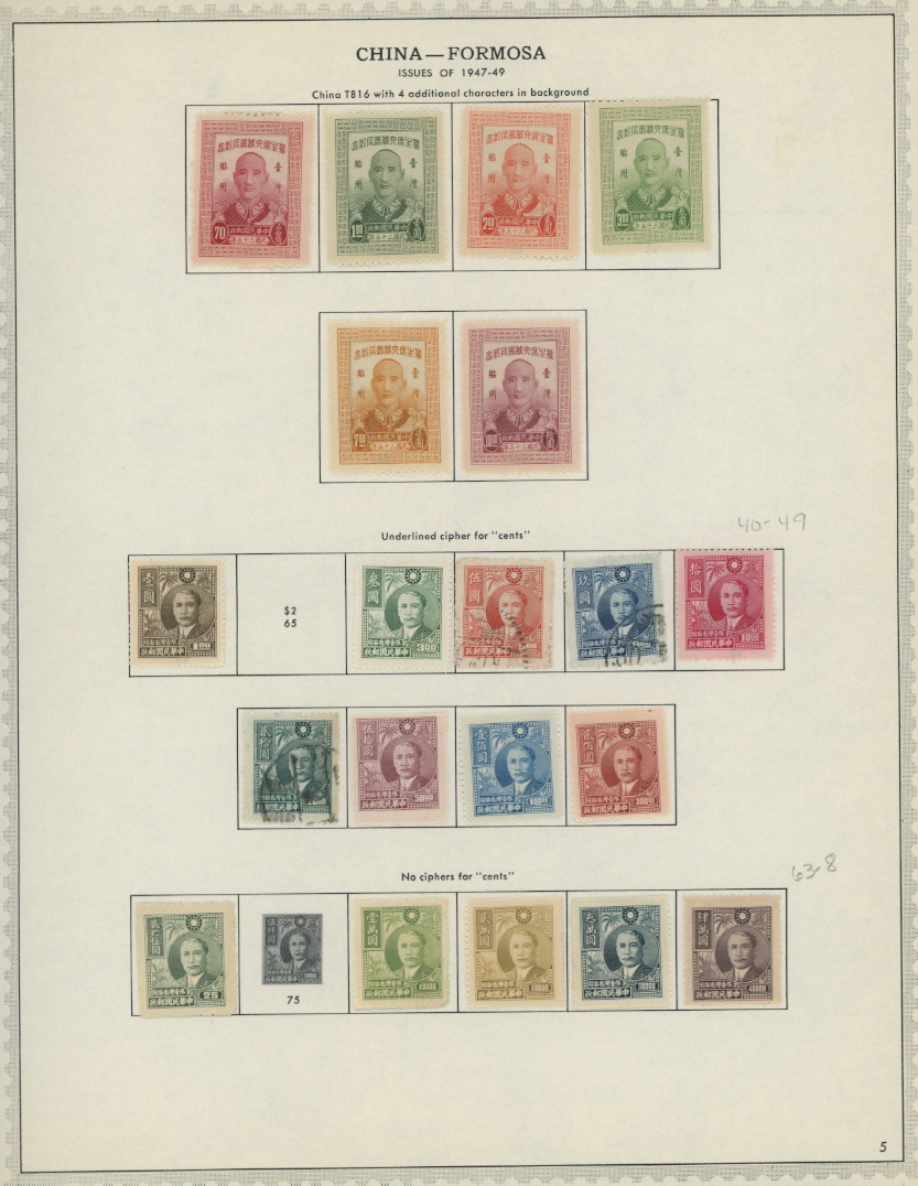 Taiwan Province group on four pages (4 images)