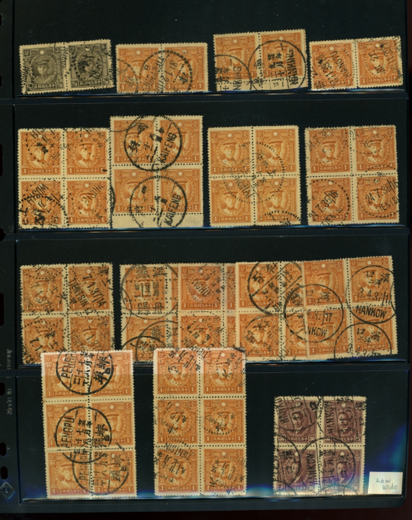 312//323 varieties of Low Wide Type in blocks of four, etc. (See CSS 407A-412), includes a block of four of 411Ba