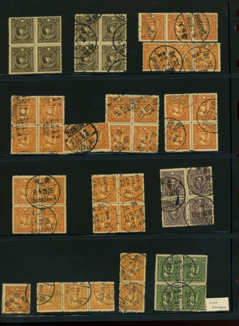 A page of Low and Narrow type Martyrs from CSS 407A et seq.