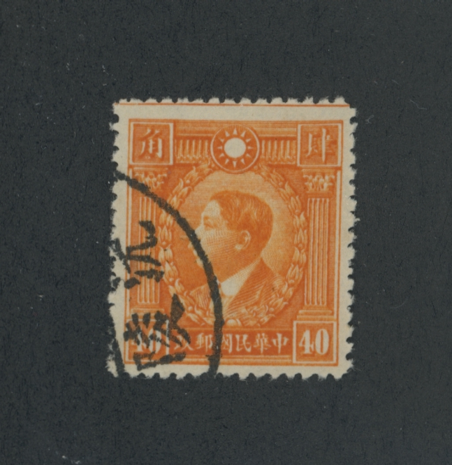 322 variety CSS 405a re-entry found at position 116/200 in plate 3 (a very scarce stamp used)