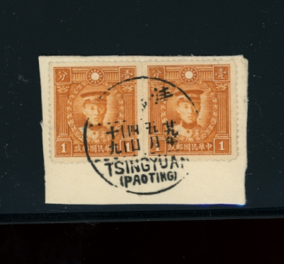 CSS 408Aa narrow spacing in pair on piece