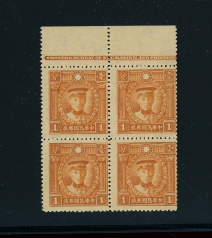 CSS 408Ba wide spacing in upper margin printer's imprint block of four