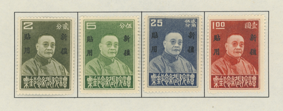 Sinkiang - 98-101