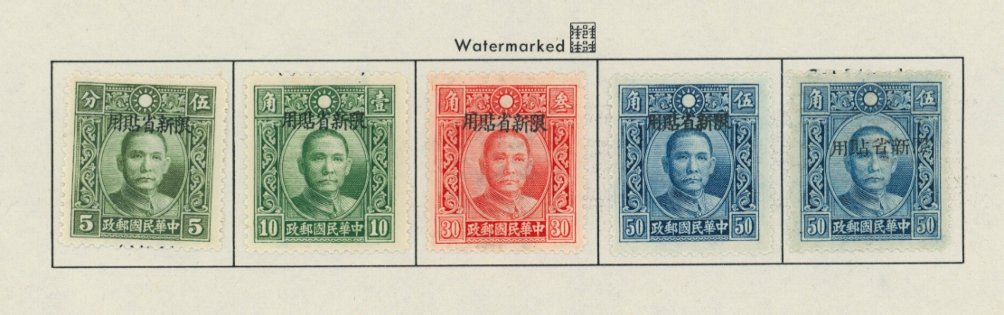 Sinkiang - 136-39 and 198