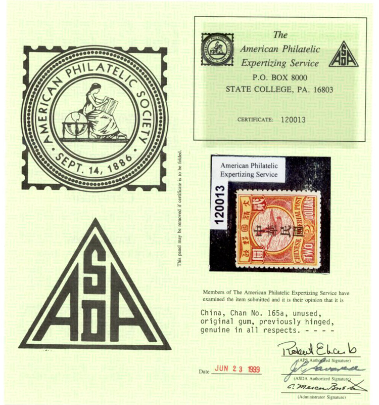 159 variety, CSS 197a, Chan 165a, 1912 Statistical Department 'ROC' overprint on $2 Flying Geese basic stamp which has the re-entry at the upper character 'Two'. VLH Includes an APS certificate. (2 images)