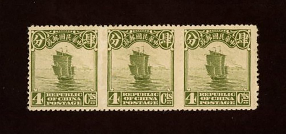 253 variety, CSS 286d, 1923-33 Second Peking Print Junk 4c olive green horizontal strip of 3 imperf. between. Hinged on middle stamp only. From M. F. Huang collection.