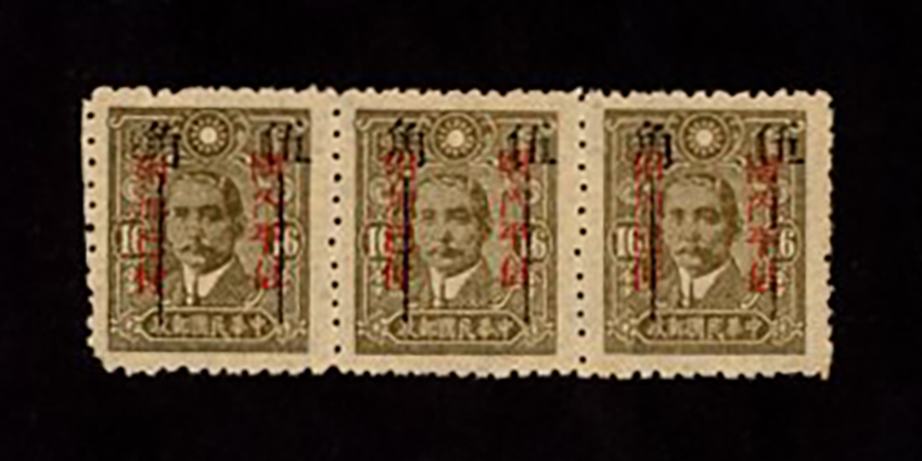 527 CSS 763 in a strip of three