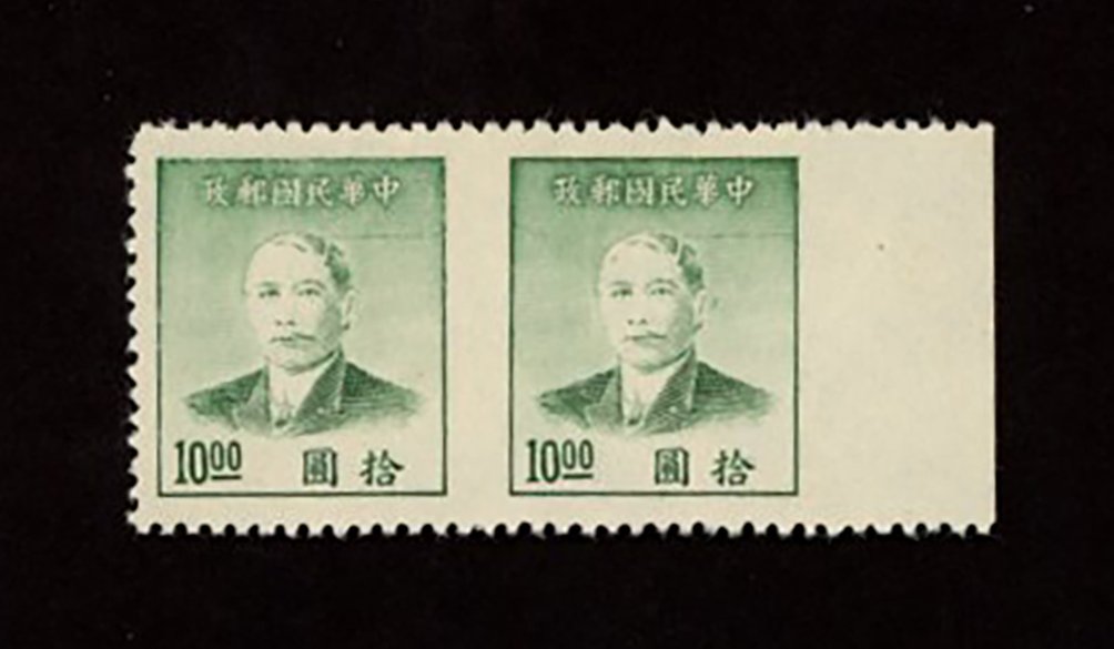 895b variety, CSS 1358c variety, Chan G137e variety - horizontal pair imperforate between and at right margin