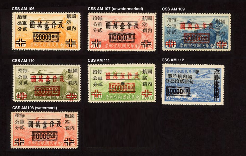 West Szechwan C1-C7 and the variety CSS AM 106-112, AM108 has disturbed gum