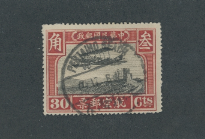 C7 with clear Summer Flight to "Pei-Tai-Ho Beach August 19, 1922"