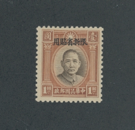 Sinkiang 86 NH