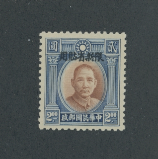 Sinkiang 43 NH