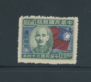 611 variety CSS 966a without secret mark