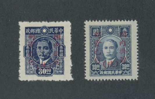 Shensi F1-F2 CSS 1502-1503