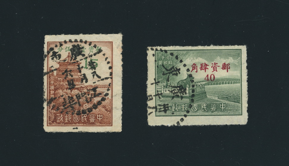 989-90 CSS 1413-14 extremely late use on Oct. 5, 1945