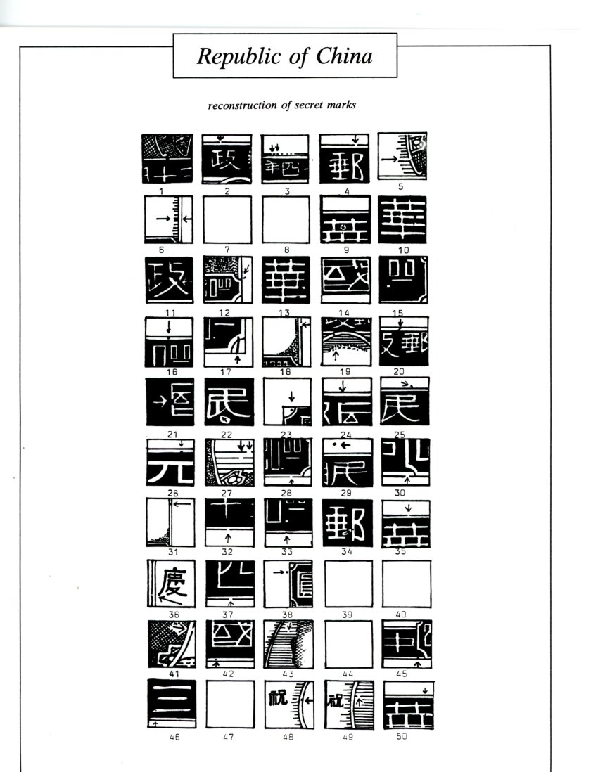 611 plate study of 50 varieties of CSS 966 (plate number unknown) (5 images)