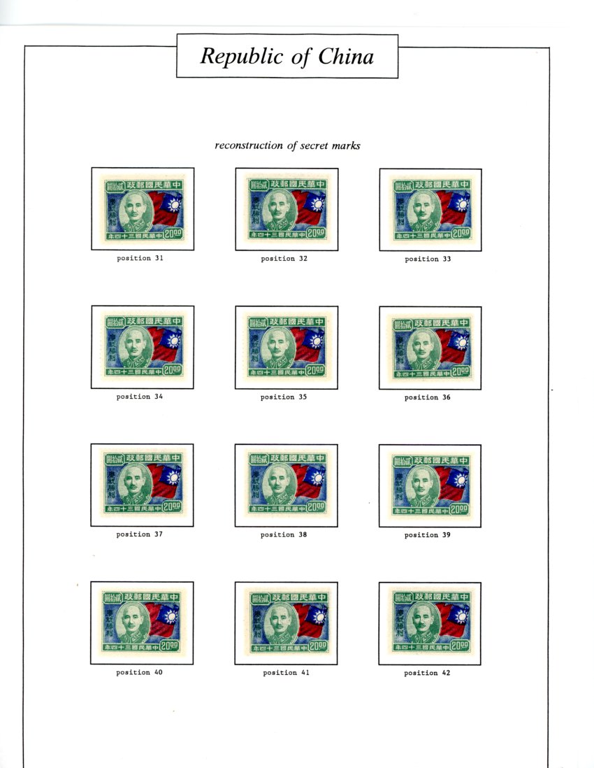 611 plate study of 50 varieties of CSS 966 (plate number unknown) (5 images)