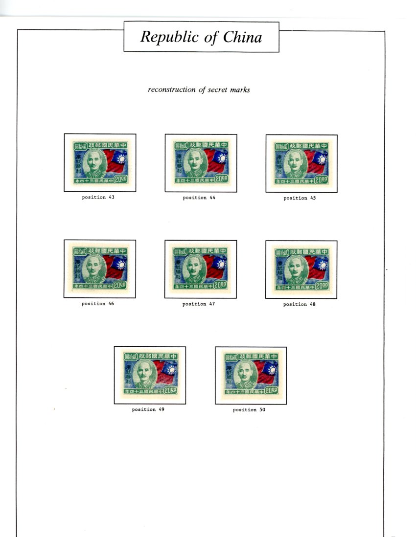 611 plate study of 50 varieties of CSS 966 (plate number unknown) (5 images)