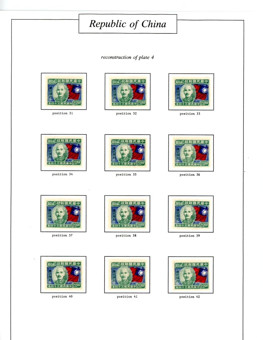 611 plate study of 50 varieties of CSS 966 (plate number 4) (5 images)
