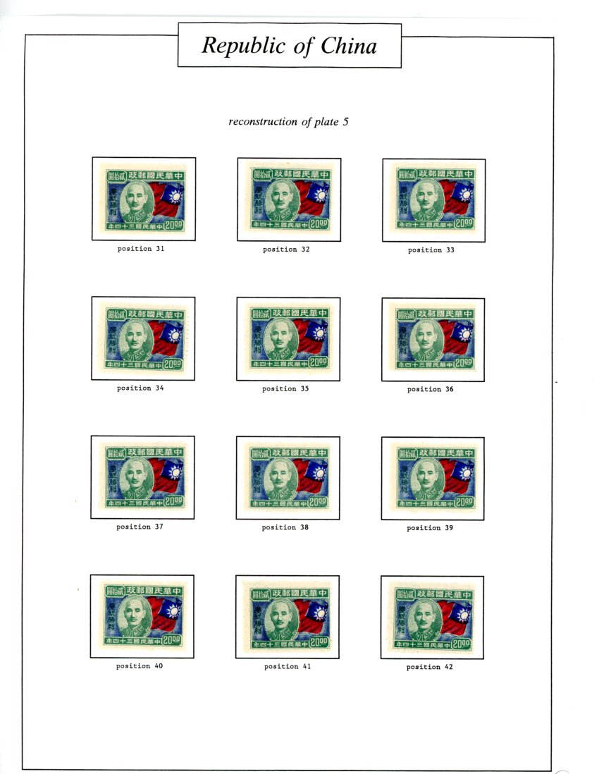 611 plate study of 50 varieties of CSS 966 (plate number 5) (5 images)