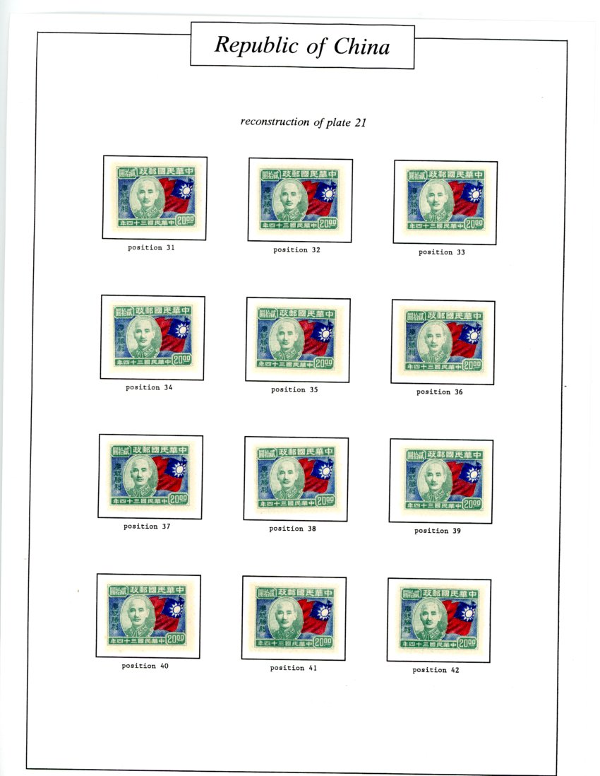 611 plate study of 50 varieties of CSS 966 (plate number 21) (5 images)
