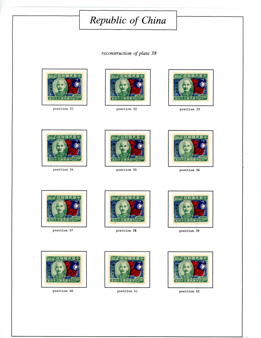 611 plate study of 50 varieties of CSS 966 (plate number 4) (5 images)