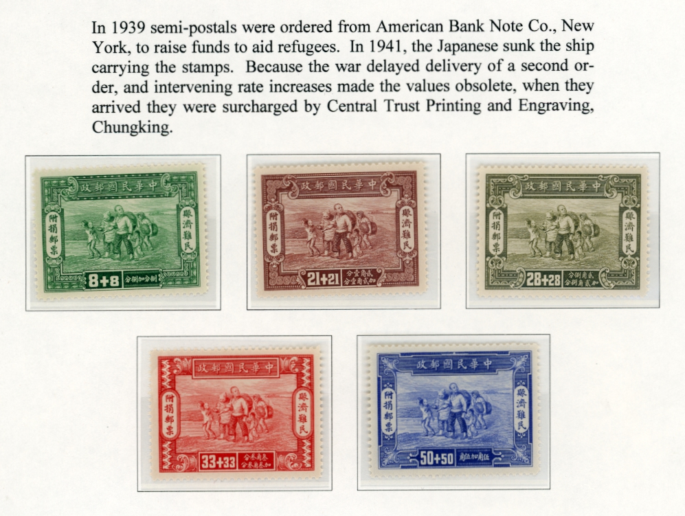 B4-8 but without surcharge CSS 923a-927a (only the first five values are found without overprint)