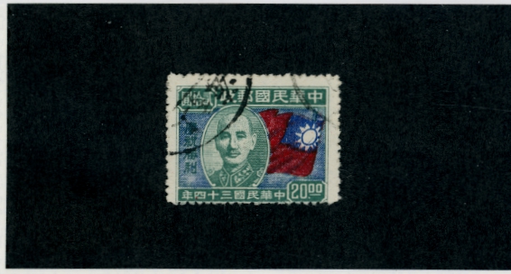 611 variety CSS 966a "with secret mark"