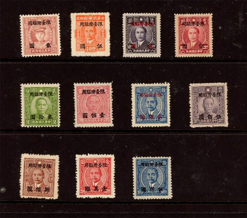 Taiwan Province 74-88