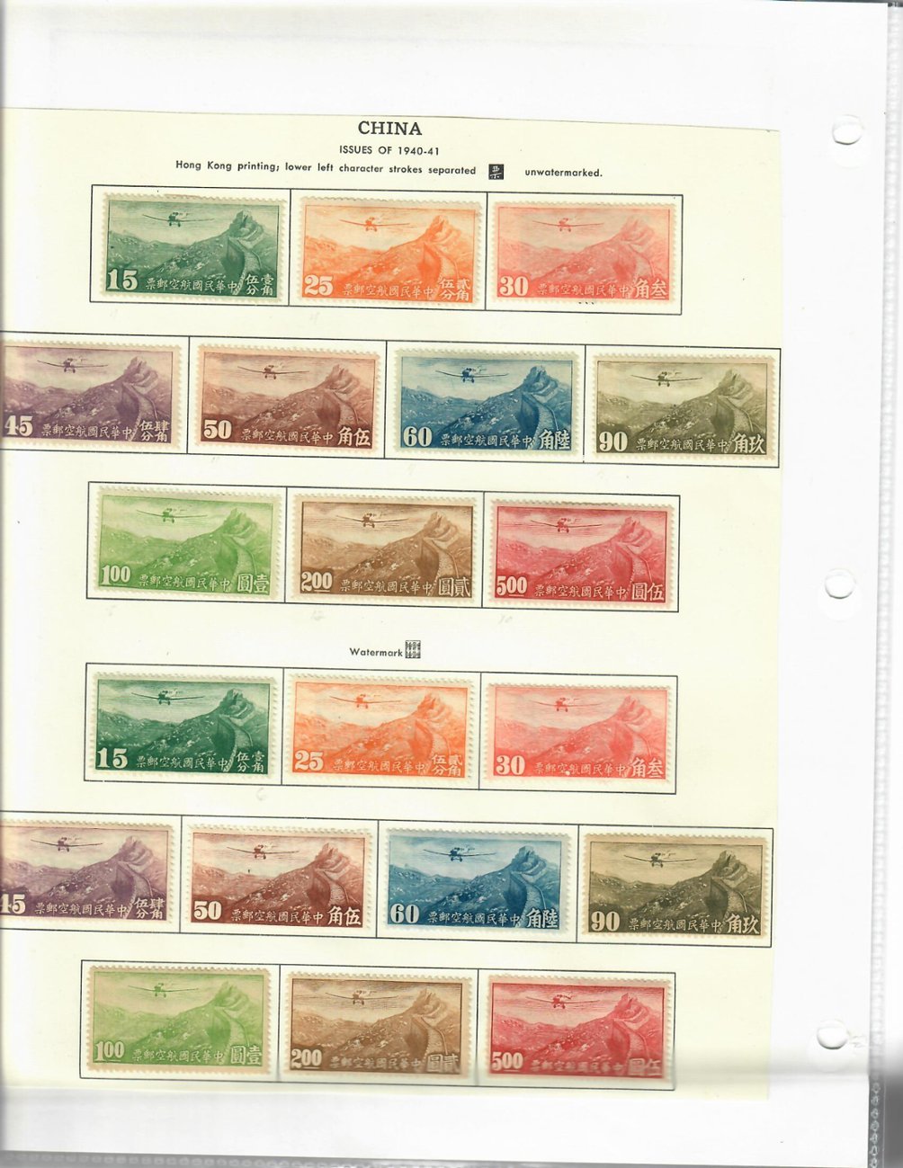 C11-20 and C21-30, hinged