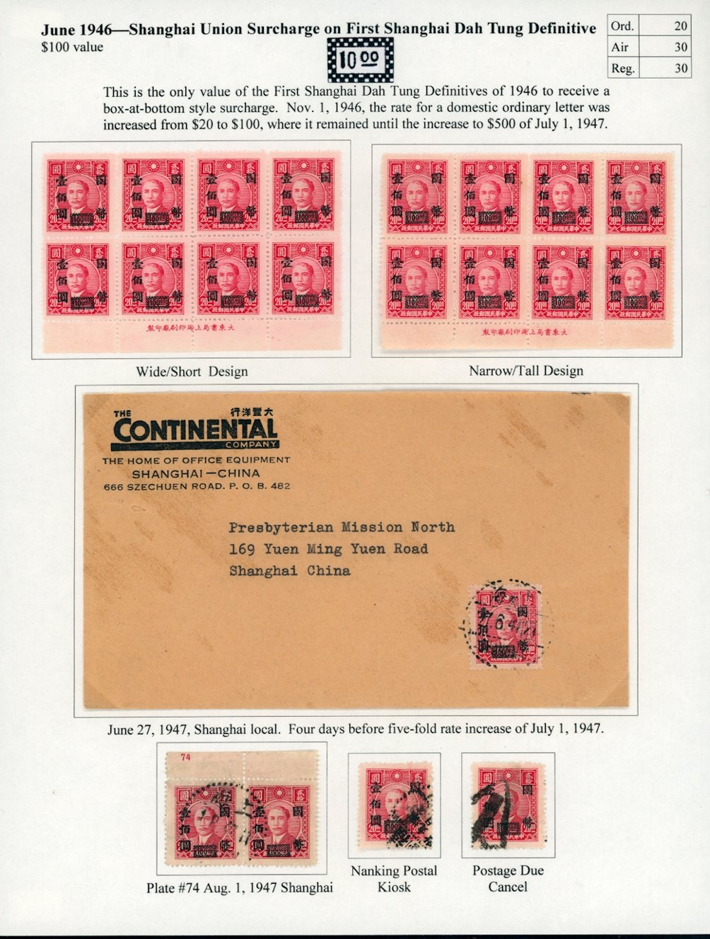 679 CSS 1064 in wide and narrow types ( due to the direction of the paper feed) in lower margin printer's imprint blocks of eight; a 1947Shanghai local cover and other interesting items