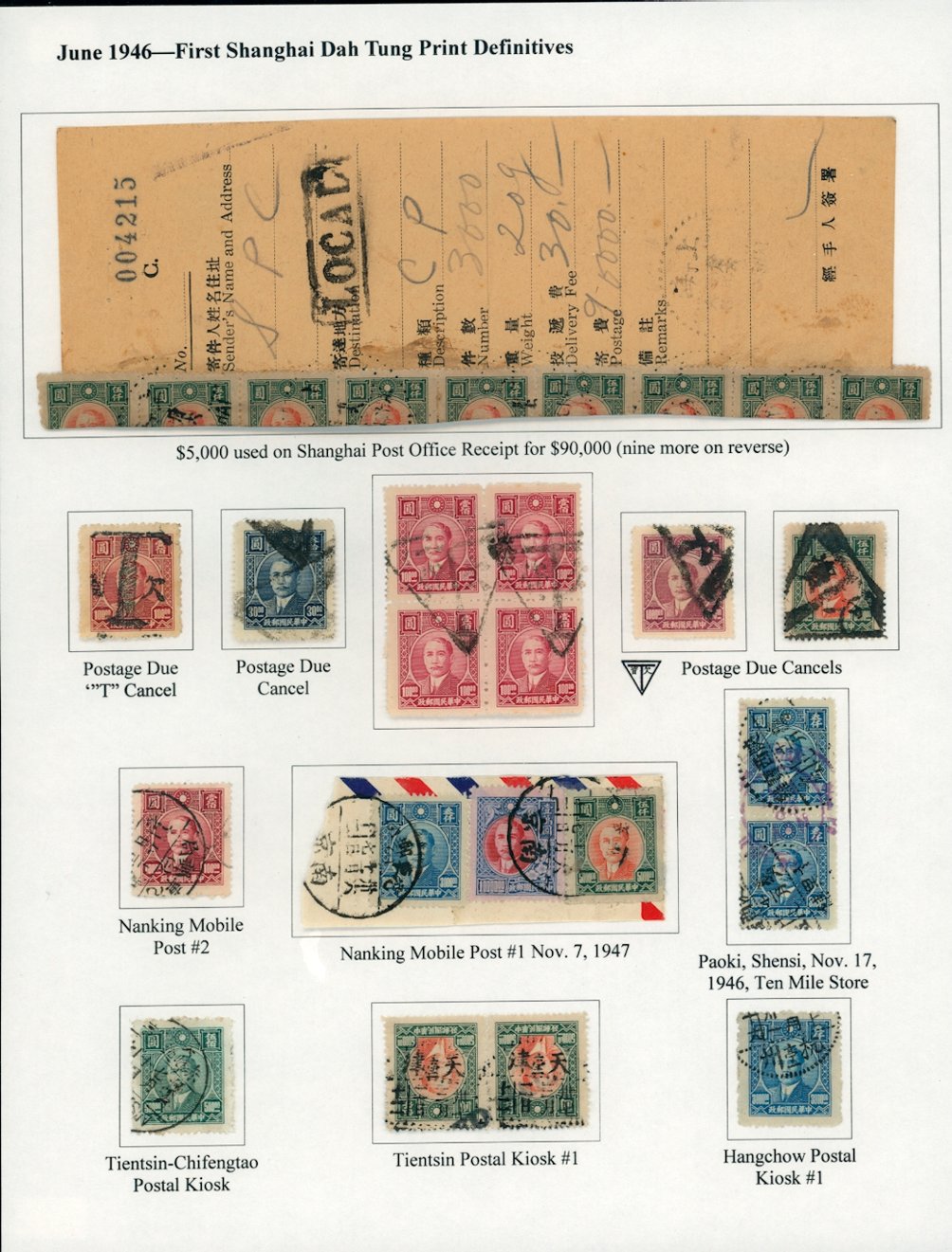 636-46 CSS 1082-92, used on a post office bulk mailing receipt, postage due cancels, mobile post cancels, postal kiosk cancels, etc.